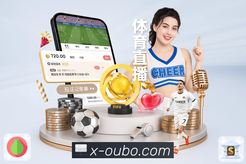 体育直播数据亮点 1